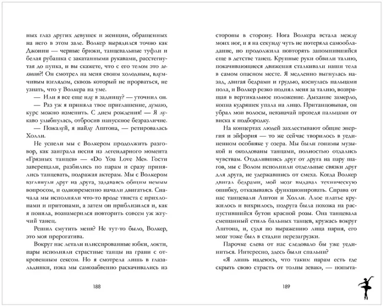 Пломбир с шоколадной крошкой.