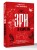 Зри в корень! Из чего "растут" слова, или Как верблюд оказался слоном, а букет — лесом?