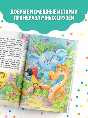 38 попугаев