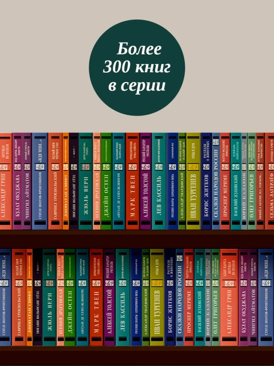 Бесы