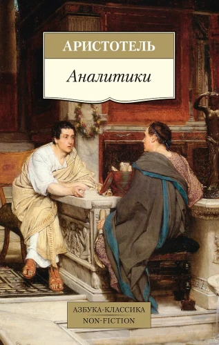 Аналитики .webp