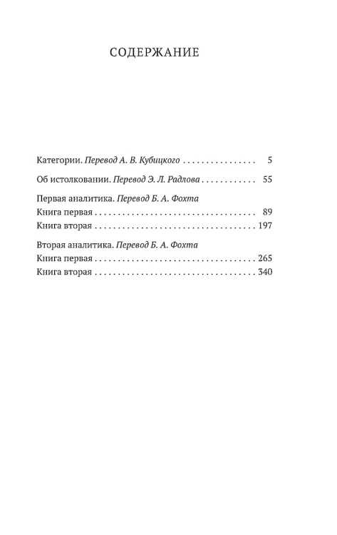 Аналитики 3.webp