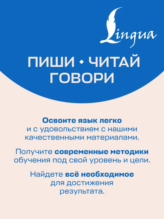 500 самых важных упражнений по английской грамматике. 5–11 классы