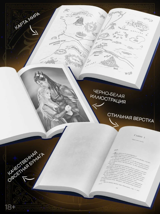 Король призраков