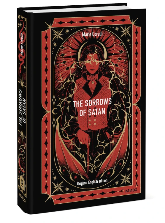 The Sorrows of Satan. Вечные истории в оригинале