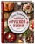 Энциклопедия русской кухни
