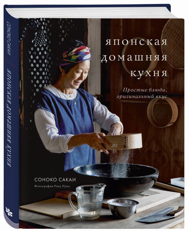 Японская домашняя кухня. Простые блюда, оригинальный вкус