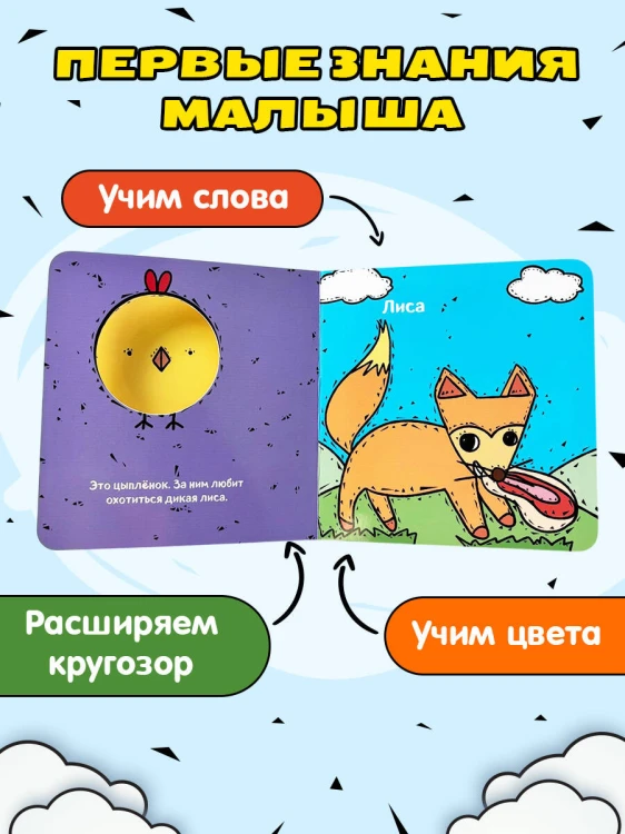 Чьи это уши?