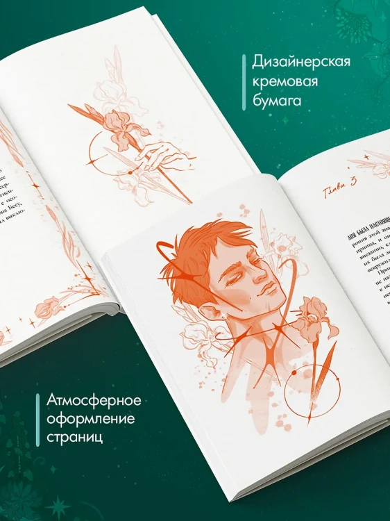 Зеленый остров8.webp