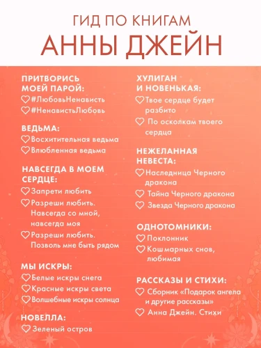 Trendbooks Novella. Зеленый остров 9.webp