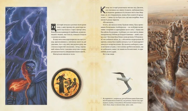 Останній герой. Дисковітня легендаpg