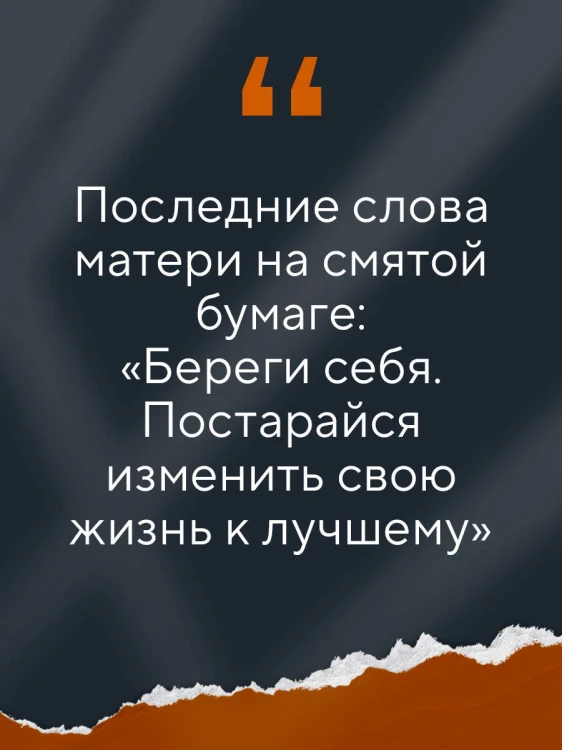 Янтарная нить. Искренний рассказ о выживании в нацистском Берлине