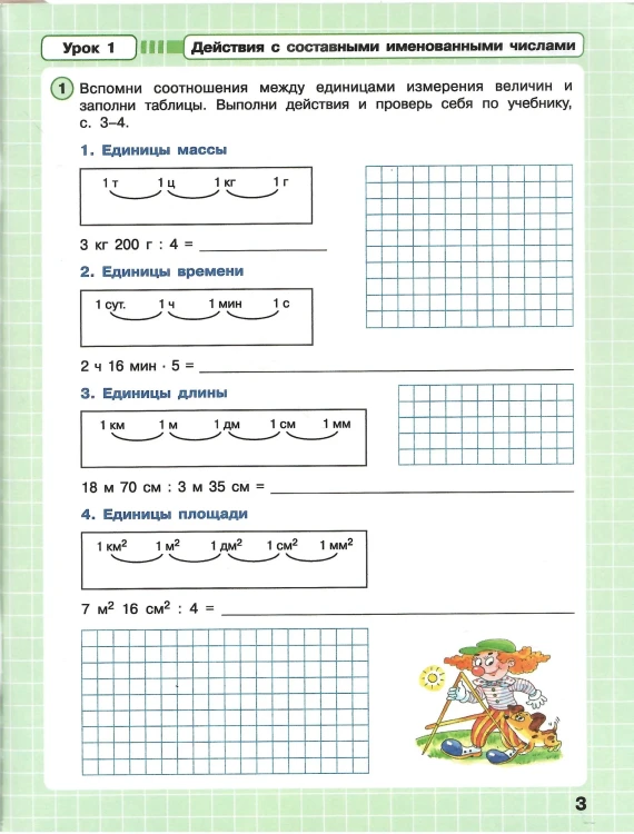3.webp