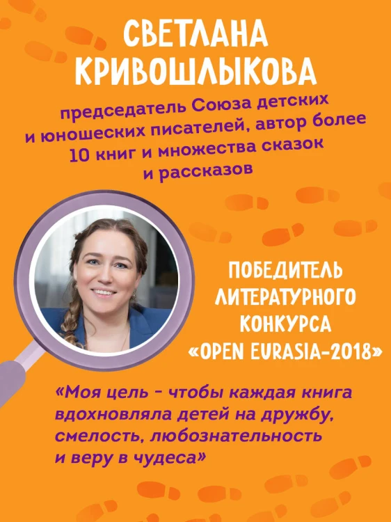 Ярмарка закрытых дверей (#8)