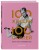 100 женщин - 100 стилей. Иконы стиля, изменившие моду
