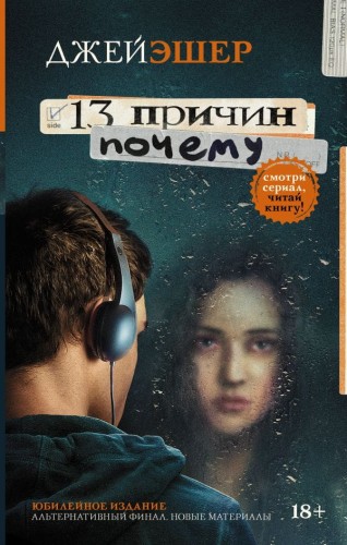 cover1__w600.jpg