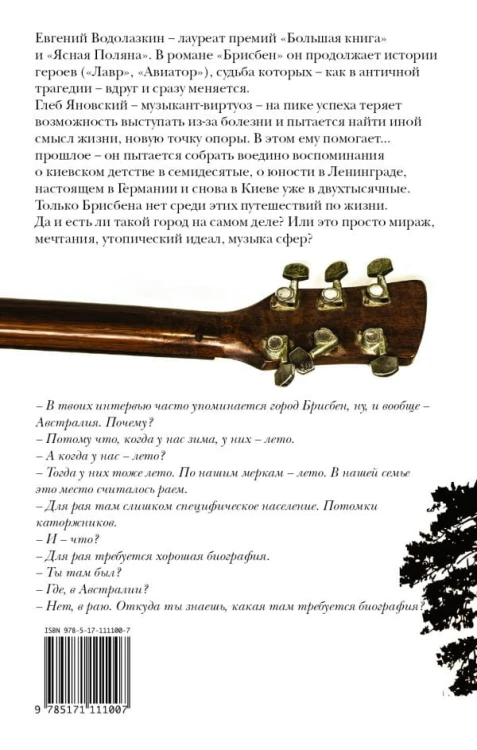 cover4__w600.jpg