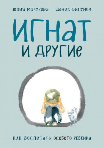 cover1__w600.jpg