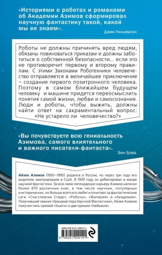 cover4__w600.jpg