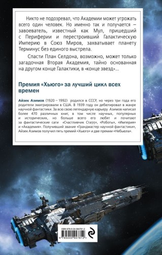 cover4__w600.jpg