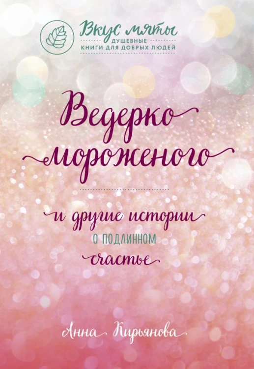 cover1__w600.jpg