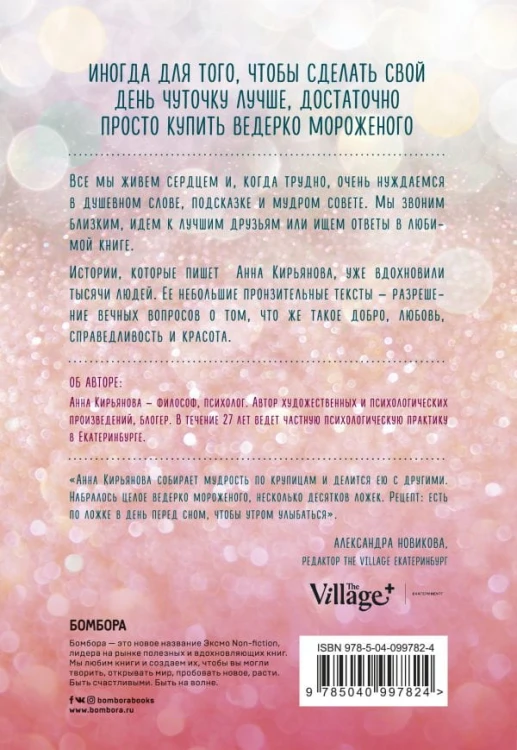 cover4__w600.jpg
