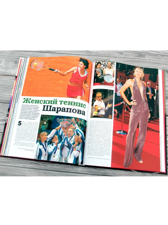 Намедни. Наша эра. 2001-2005