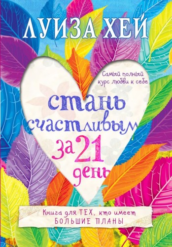 cover1__w600.jpg
