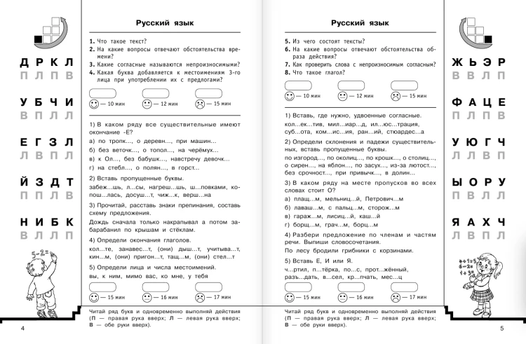 Снимок экрана 2021-03-23 в 20.20.13.png