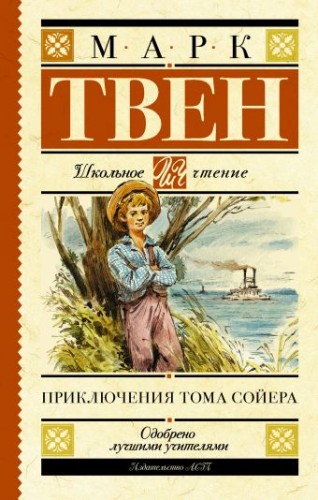том.jpg