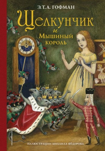 cover1__w600.jpg