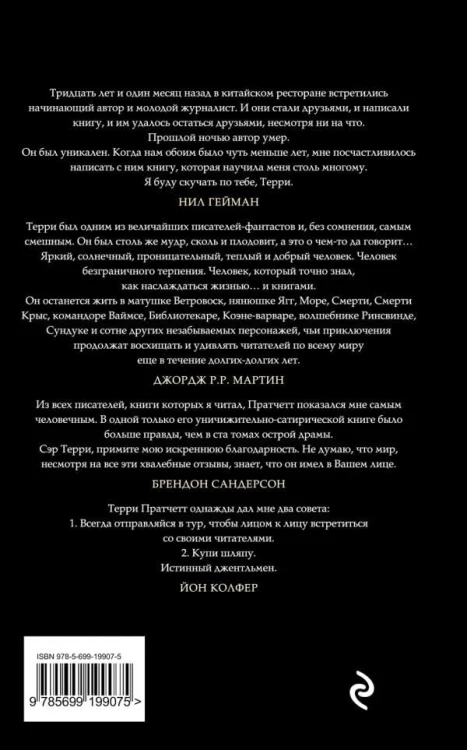 cover4__w600.jpg