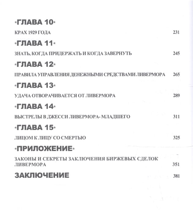 2796108_2.jpg