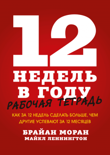 Screenshot_2019-12-03 1 00x-thumb png (Изображение PNG, 422 × 594 пикселов).png