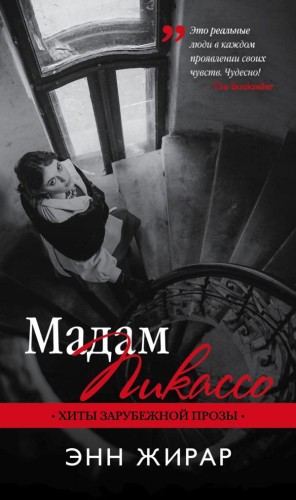 madam1.jpg