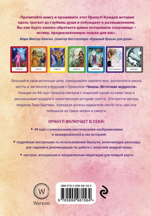 cover4__w820.jpg