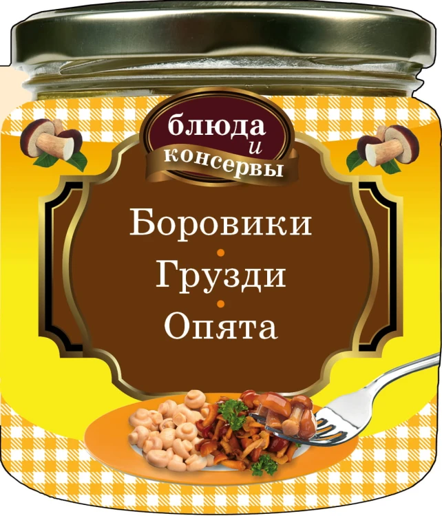 Блюда и консервы. Боровики. Грузди. Опята