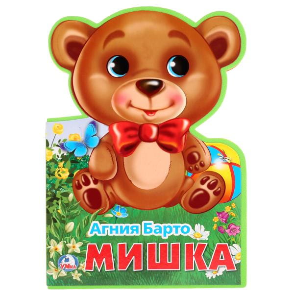 "Умка". Агния Барто. Мишка. Книжка EVA с фигурной вырубкой. 162х242мм, 5 разворотов в кор.24шт
