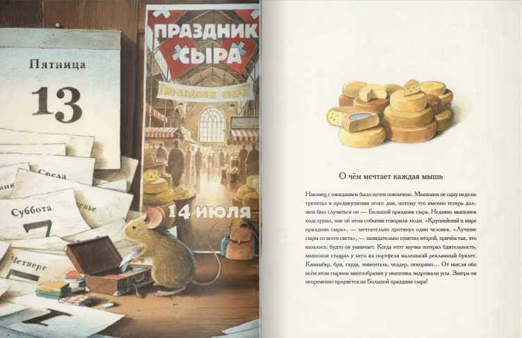 Эйнштейн.