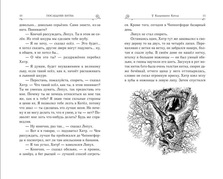 последняябитва2.jpg