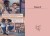 Нашествие волков. Настольная книга супергероя. Ч.4