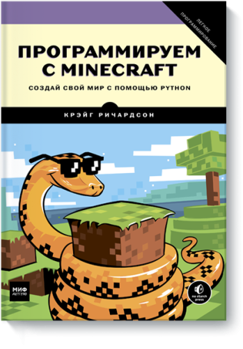 minicraft-big.png
