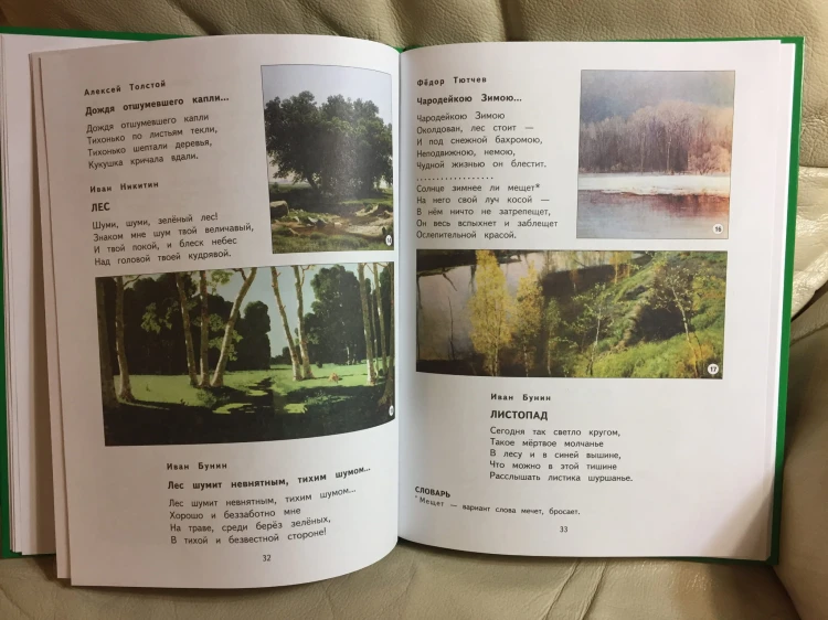 2017-12-26 19.01.51.jpg