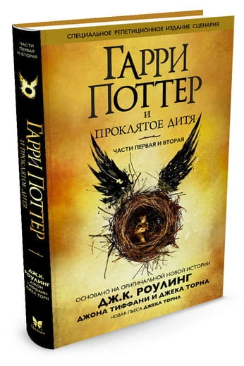 гаррипоттер.jpg