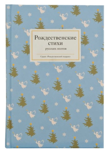 стихи.jpg