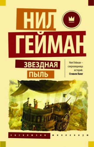 пыль.jpg