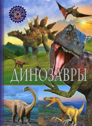 dinozawry.jpg