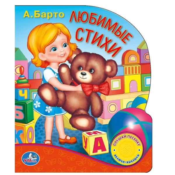 стихи.jpg
