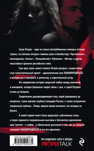 zanowo1.jpg